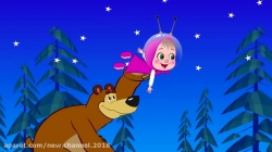 کارتون ماشا و میشا ❤ قسمت 138 ❤